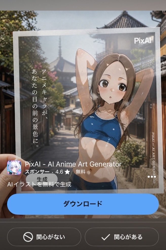 artagongulgul's tweet photo. 他社の著作物を無断で広告に使う様なAI企業を紹介してしまうんですか？

サイトも無法地帯で著作権侵害のオンパレードです。電撃文庫キャラクター等もAI学習されてバラ撒かれてますけど…コレは貴社の許可を得たAIデータでしょうか？ https://t.co/LIeOjicyHR
