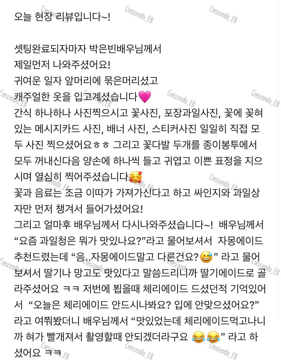 Crescendo_EB's tweet photo. 20260920 남은정 서포트🥹💕
#박은빈 #남은정 https://t.co/U3epdFlKIQ
