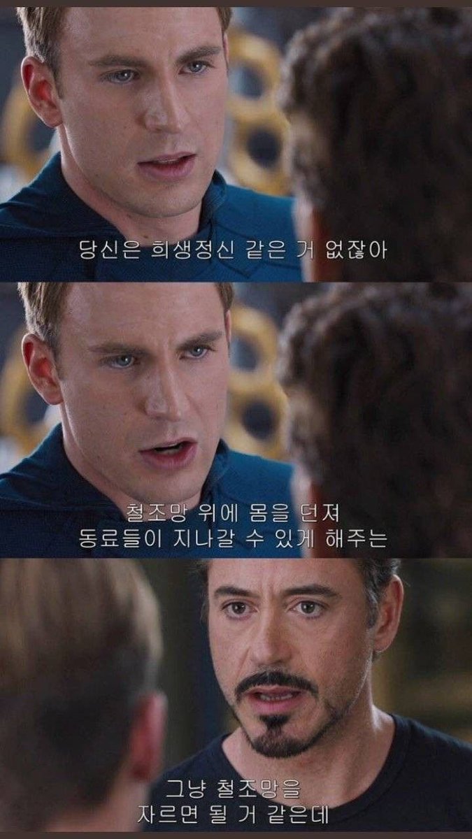 EHabJ200HnBO6ve's tweet photo. 스타크씨 이게 짱인듯 https://t.co/bS9V793YmE