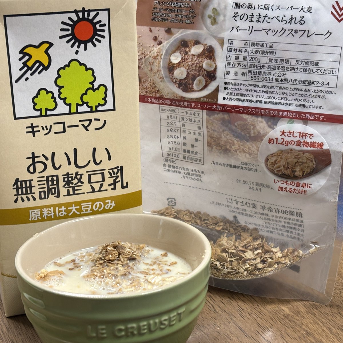 Diabetejp's tweet photo. おはようございます☀今日の朝食はプレーンヨーグルト、無調整豆乳、バーリーマックスフレーク、ロールドオーツ、きな粉。
体重は昨朝比±0kg、骨格筋量800g増、体脂肪量1.1kg減。
朝食で不溶性食物繊維とβグルカンの包囲網を作ってから今日はこれからマダムの集いへ🛍️👗
#朝食 #糖尿病 https://t.co/aw87KCQHeh
