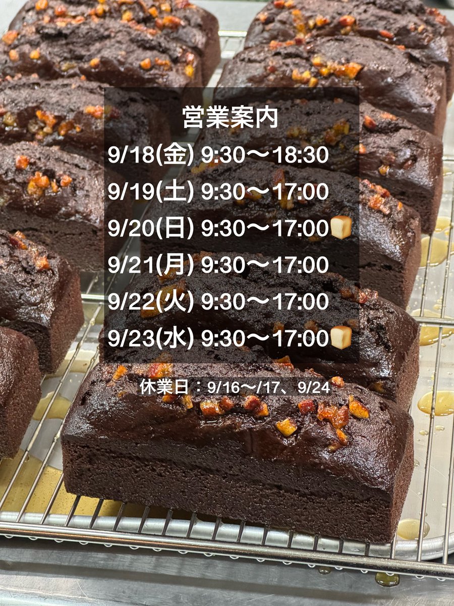 cake_mikado's tweet photo. https://t.co/GIWGInBgbP