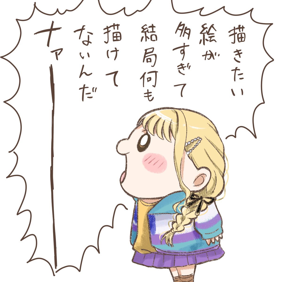 producer__0910's tweet photo. 最近の私           #学マスFA  #藤田ことね https://t.co/wIsGUG3Ppf