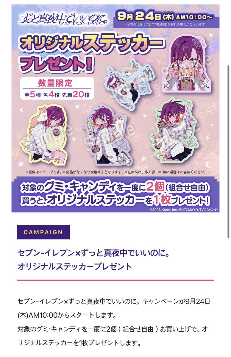 laoquite's tweet photo. 来月日本行くのに、絶対もう残ってなさそう😭 https://t.co/iMgDx0vQaN