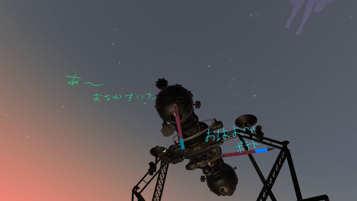 akari_vr_jp's tweet photo. 書き置きありがとーｗ https://t.co/IqK46Rwm4f
