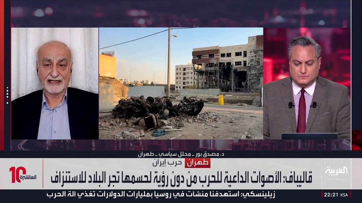 المحلل السياسي مصدق بور يقر بتوظيف ورقة مضيق باب المندب عبر مليشيا الحوثي كأداة ضغط في الصراع مع أميركا: استجابة الجماعة لمطالب طهران تأتي في إطار التحالف المشترك.. ومذيع العربية: ممارسات "الحوثي" تعكس سلوكا عدوانيا خارقا للقانون الدولي عبر حصار باب المندب واستهداف الشرعية المعترف بها دوليا بدعم وتمويل من إيران 
