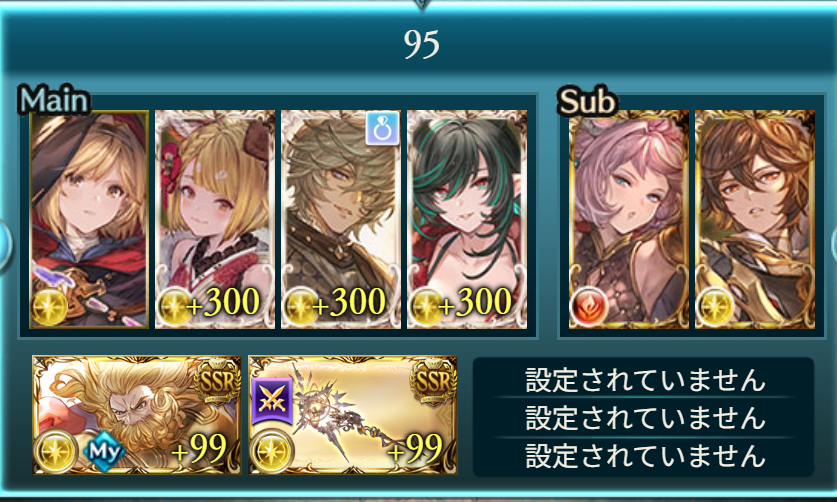 kannaexe_gbf's tweet photo. 光古戦場95ヘル、ネハン１３のみ。極星杖攻撃覚醒ない人向け。開幕AFなし。
地味にクワトロさんのと違うので一応公開。
終末通常誘惑。破壊アビ。
開幕AFつければ伸びしろありと思われる。 https://t.co/NYojUXcnkH