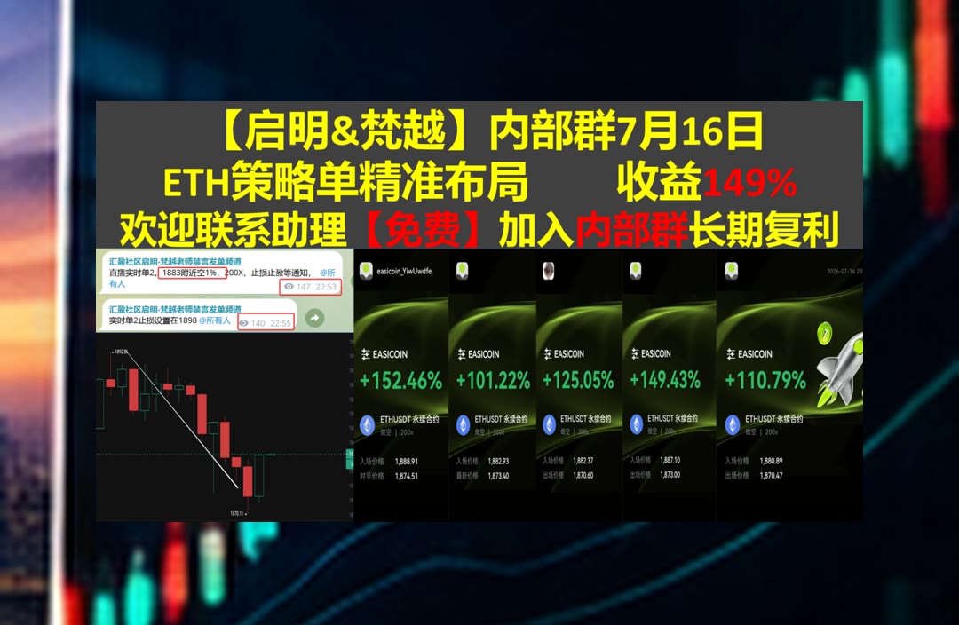 ShanikaElnicki's tweet photo. Don’t be afraid to start over. It’s a chance to rebuild what you want.
震荡行情容易看乱、看不清？投资意向🌯算力出租↙什么位置🌙币圈通用词汇
UNITR💿豪迈航空航天🍼apxUSD🚍EURSAFO
ETH 加密货币 OKX  免费合约跟单社区👉 @fzy988 👈 https://t.co/xXg7Uzse4S