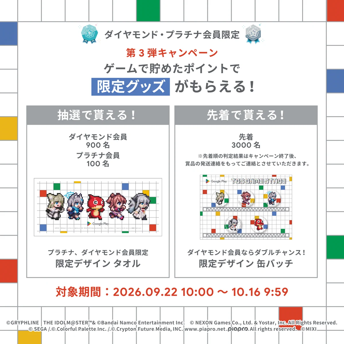 連絡専用ページ Google Play JP on X: 