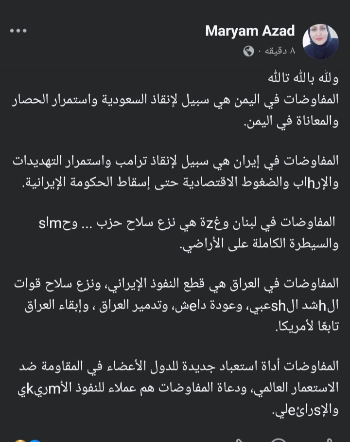 bivojodtarin's tweet photo. https://t.co/KmlQJHBn41