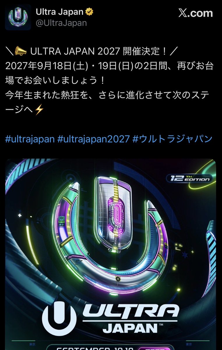 SuperFaming's tweet photo. 所以这两个怎么时间又撞到一起了…
这次就是原计划
周六/日 Ultra、周一TGS
结果遇到台风…

明年…🙃 https://t.co/CnxX3AMiPZ