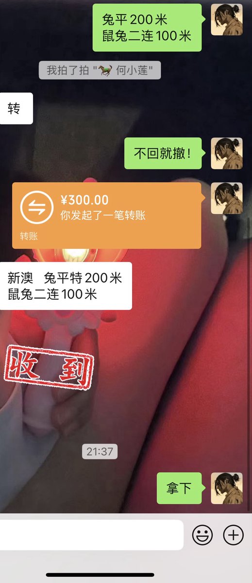 Az53981's tweet photo. #澳狗263期
特没买上又血亏5000😭 
还好三中三二中二拿下 https://t.co/w3xLFachDx