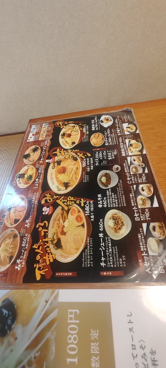 tdltdltdl1's tweet photo. https://t.co/6WsrwkkCXV
