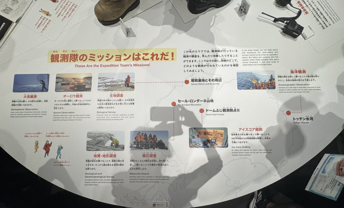 PaulMerza's tweet photo. シルバーウィーク第一日目！
南極展と水滸伝展へ行きました。
色々な調査分野があり、日夜研究を進められている事に改めて脱帽
そんな環境で楽しむための工夫も全力！
　水滸伝展も迫力ある國芳の武将絵が集結していて見応えがあった❗️
お土産のアクリルチャームガチャ、ウチに来たのは…公孫勝でした https://t.co/KHjAKoJyS7
