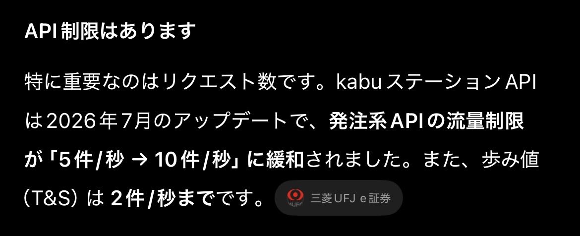 APIC___'s tweet photo. @AbaneChan チャッピーに聞いたけど、やっぱり無理じゃんか… https://t.co/bPkTpS81ri
