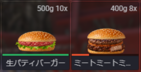 bear_town_fivem's tweet photo. 好きな素材と調理方法を選択してオリジナルのハンバーガーを作れるスクリプトを開発中！
商品開発したバーガーは使用できるアイテムになって、評価に応じて回復量が異なります🍔
お店を出店して心無き相手に販売したり、店舗の在庫補充する業務もあり、バーガー店を経営する感じのスクリプトです！ https://t.co/sXLmLaRr4R