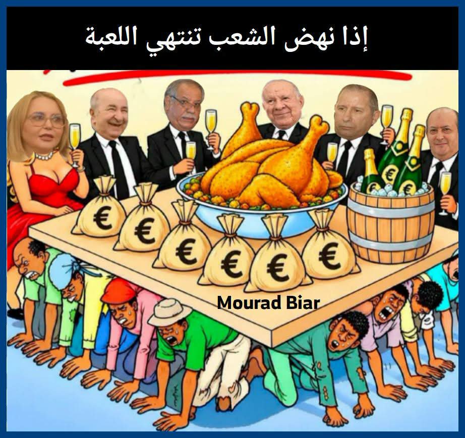 FEweZ9x1XJWkz3z's tweet photo. #التنظيم_السري_خطر_على_الجزائر 
#اخبث_نظام_حكم_في_العالم 
#صراع_الأجنحة_إنذار_بسقوط_الدولة 
#النظام_الحاكم_أسوء_وأجرم_من_الإستعمار 
#الجزائر https://t.co/4jgt5oUVE2