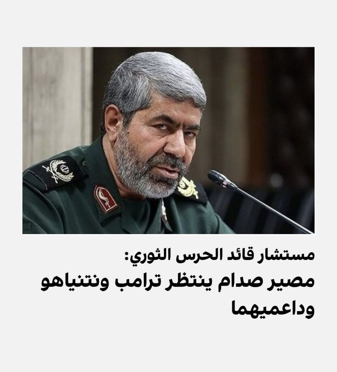 Meshal_Alnami's tweet photo. ههههههههه ياغبي صدام صادوه أمريكا وقدموه لكم..مثل ما بيصيدونكم ويقدمونكم للشعب الإيراني https://t.co/ugxc5d4yzL