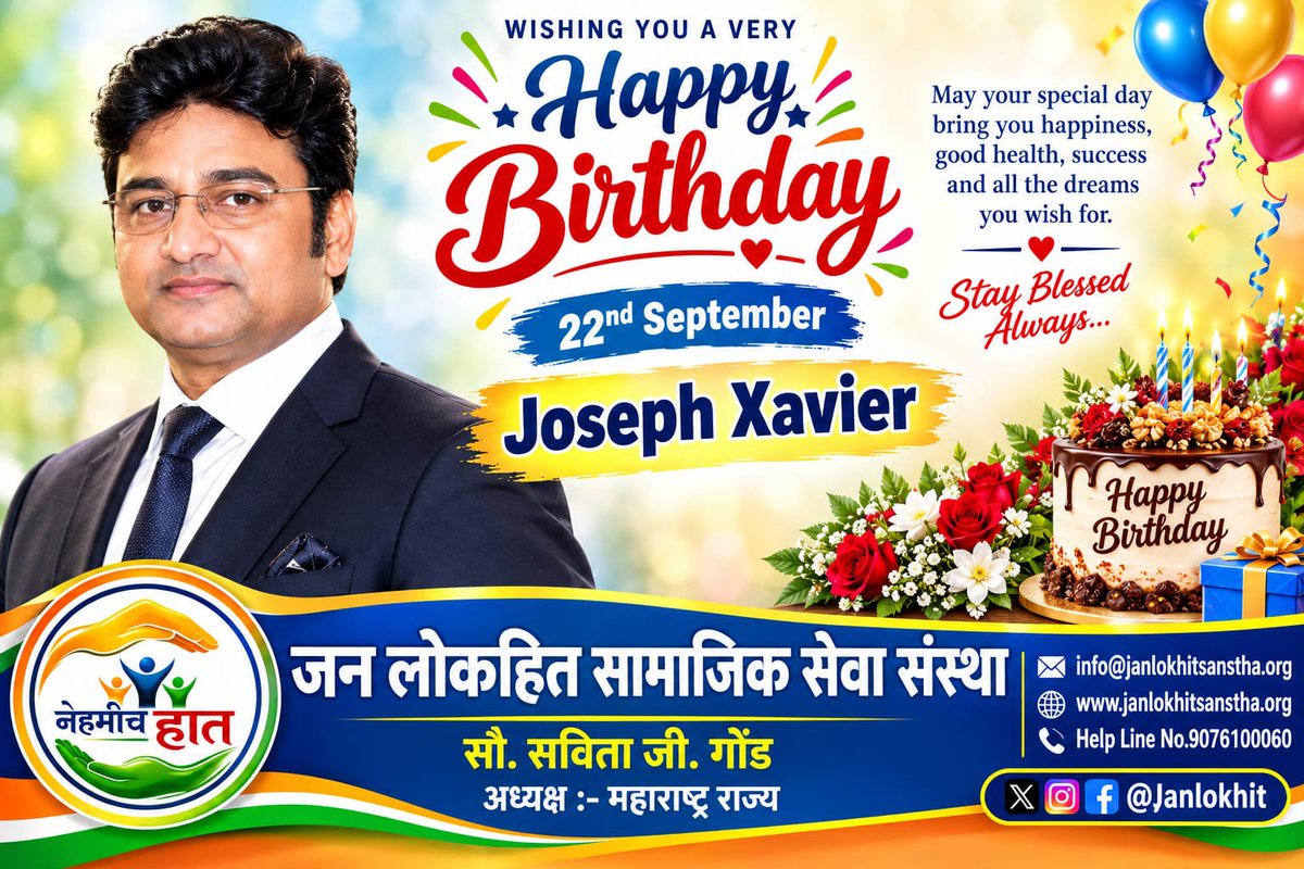 Janlokhit's tweet photo. Advance 22nd September Wish ua Happy Birthday 🎆🎂🎂🎂🎂✝️ God Bless you ✝️ @JosephXavier_73 https://t.co/WvVHeWiAVq