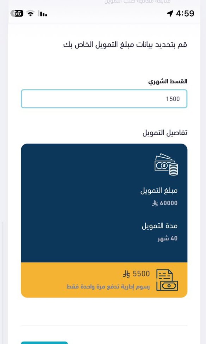AlAseelServices's tweet photo. تم تقديم عاطله من منسوبي الضمان الاجتماعي بقرض العمل الحر بوجود كفيل حكومي بالحرس 

#بنك_التنميه_الاجتماعيه 

#قرض_العمل_الحر 
#ستمبر27_فیصلہ_کن_مارچ 
#اليوم_الوطني_السعودي_٩٦ 
#محافظ_حرمین_شریفین 
#محافظ_حرمین_پاک_فوج 
#قروض_بنك_التنمية_الاجتماعية https://t.co/HEe6855U35
