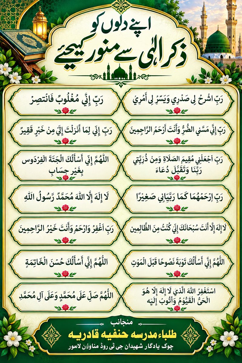 MuaviaUbaid's tweet photo. https://t.co/PkjDKgVVyQ