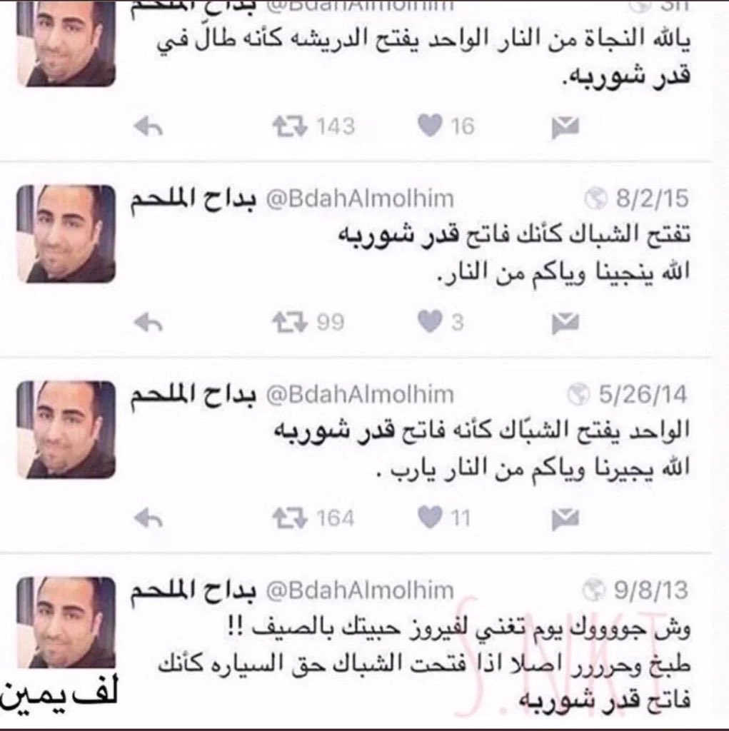 i52ii_'s tweet photo. @s93hav هو والله https://t.co/Bj1DJ5A0b8