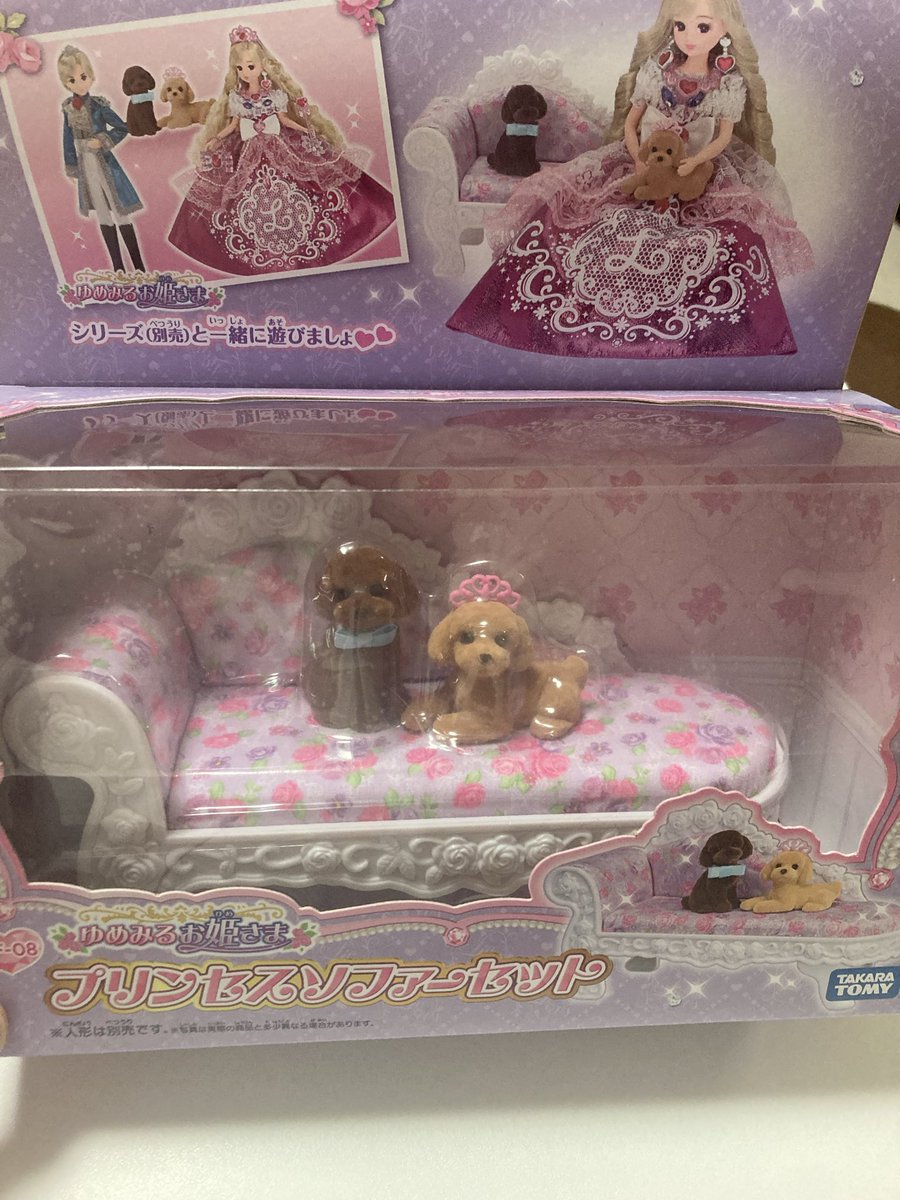 urayaha_pippi's tweet photo. リカちゃんのパッケージ裏の写真にあるソファーが欲しいなと思っていたのですが、ヤマダ電機にて「プリンセスソファーセット」を発見✨
早速購入して箱から出すと、ねじ止めだったのでバラして、ベロア生地を巻き込んで組み立て直して「おぉ、良い感じ」☺️
#フォトジェニックlicca
#ゴシックノアール https://t.co/3y6ZNpPAnF