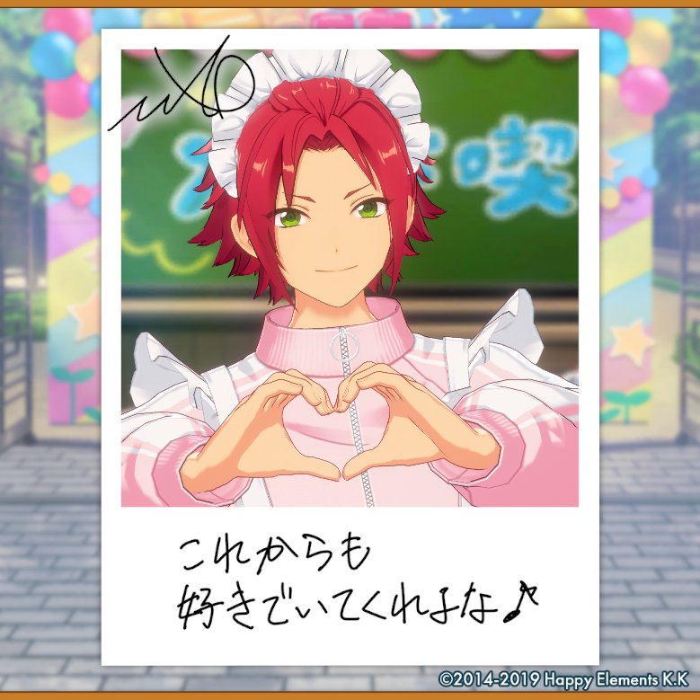 asurin0404's tweet photo. 【🎈あんスタ萌え萌え文化祭🎈】

真緒にサービスしてもらったよ♪

#星萌祭の思い出 https://t.co/nlHEfMSqFf