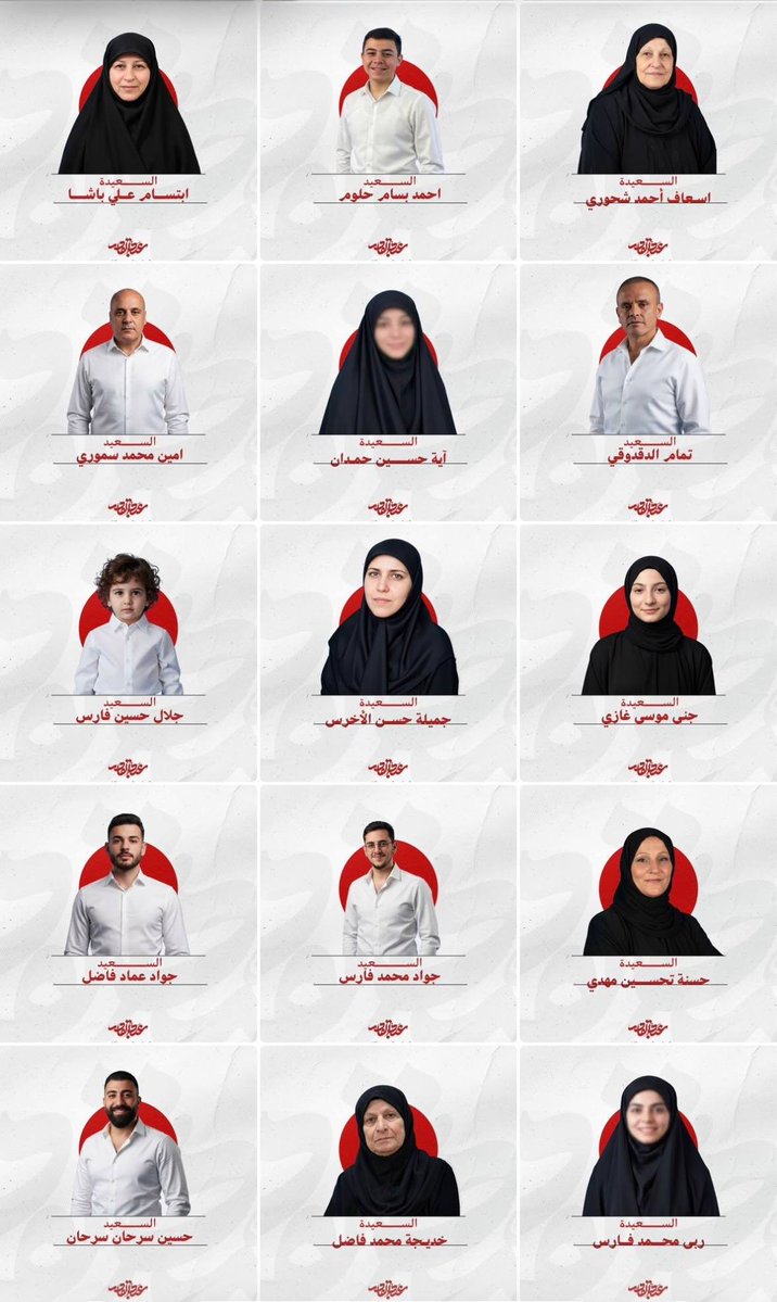 Hajabedalkader3's tweet photo. امتزجت دماؤهم بدماء القادة،
فكانوا شهوداً على أمانة الطريق وصدق التضحية.
مضوا أوفياء، ليبقى الدرب وصيّة حيّة.

#الذكرى_السنوية_الثانية
#كل_حياتي_وصية https://t.co/sOiPr7nPsh