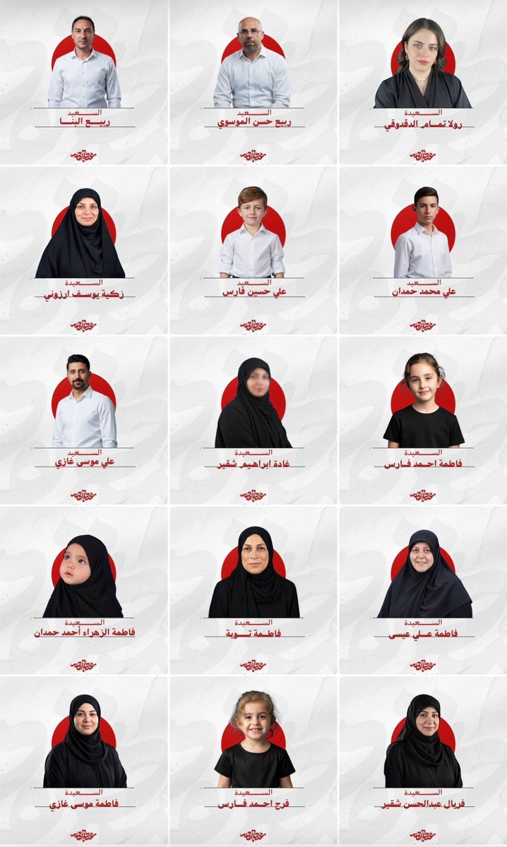 Hajabedalkader3's tweet photo. امتزجت دماؤهم بدماء القادة،
فكانوا شهوداً على أمانة الطريق وصدق التضحية.
مضوا أوفياء، ليبقى الدرب وصيّة حيّة.

#الذكرى_السنوية_الثانية
#كل_حياتي_وصية https://t.co/sOiPr7nPsh