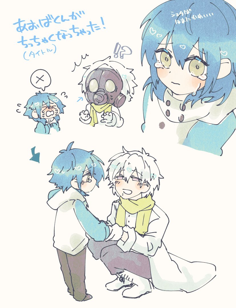 swamasukasan's tweet photo. ショタ葉ちゃんが描きたかったクリ蒼 https://t.co/2sdWMM8UkR
