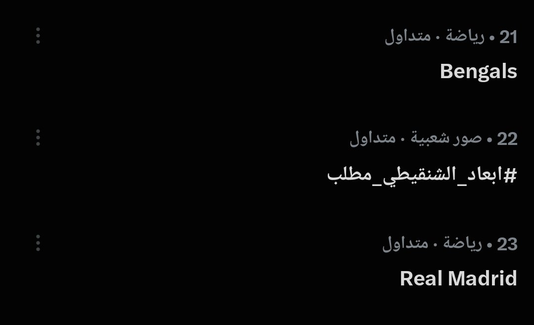 ALAHLI_PLUS's tweet photo. 🚨🚨🚨🚨🚨عـاجـل

الهاشتاق يقتحم الترند العالمي 🔥😨🟢

هل احمد الشنقيطي الذي يدعي نفسه من ابناء النادي يرى هذا 🤔🤷🏼‍♂️؟ #ابعاد_الشنقيطي_مطلب https://t.co/qfoXGajlSC