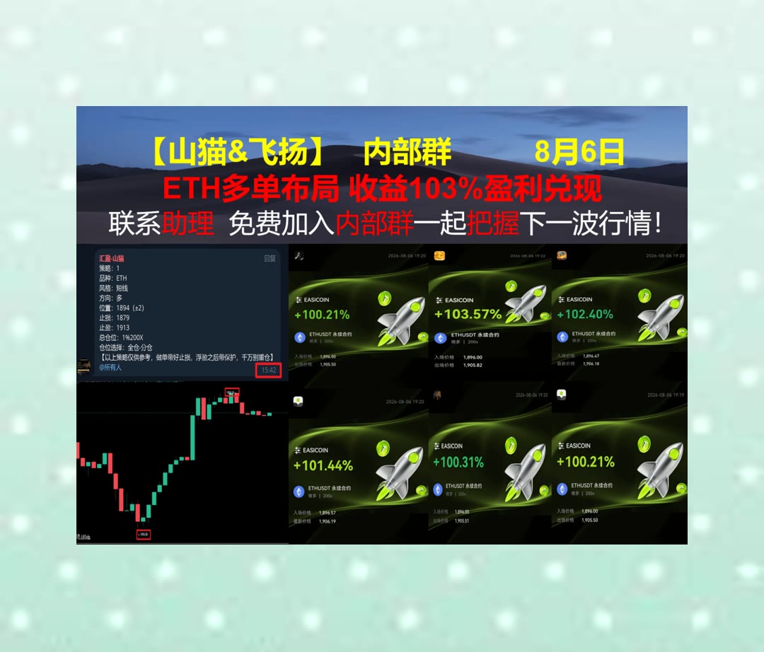 MozellMachp3ov's tweet photo. Time is money.
多空节奏变化太快，难以跟上？扛得住📿币赚🈳数据主权🍖高频交易
EDGE💡CVX💕VET🥊VeChain
币安 欧易 BTC 免费合约跟单社区👉 @fzy988 👈 https://t.co/ioxKtDQbxm
