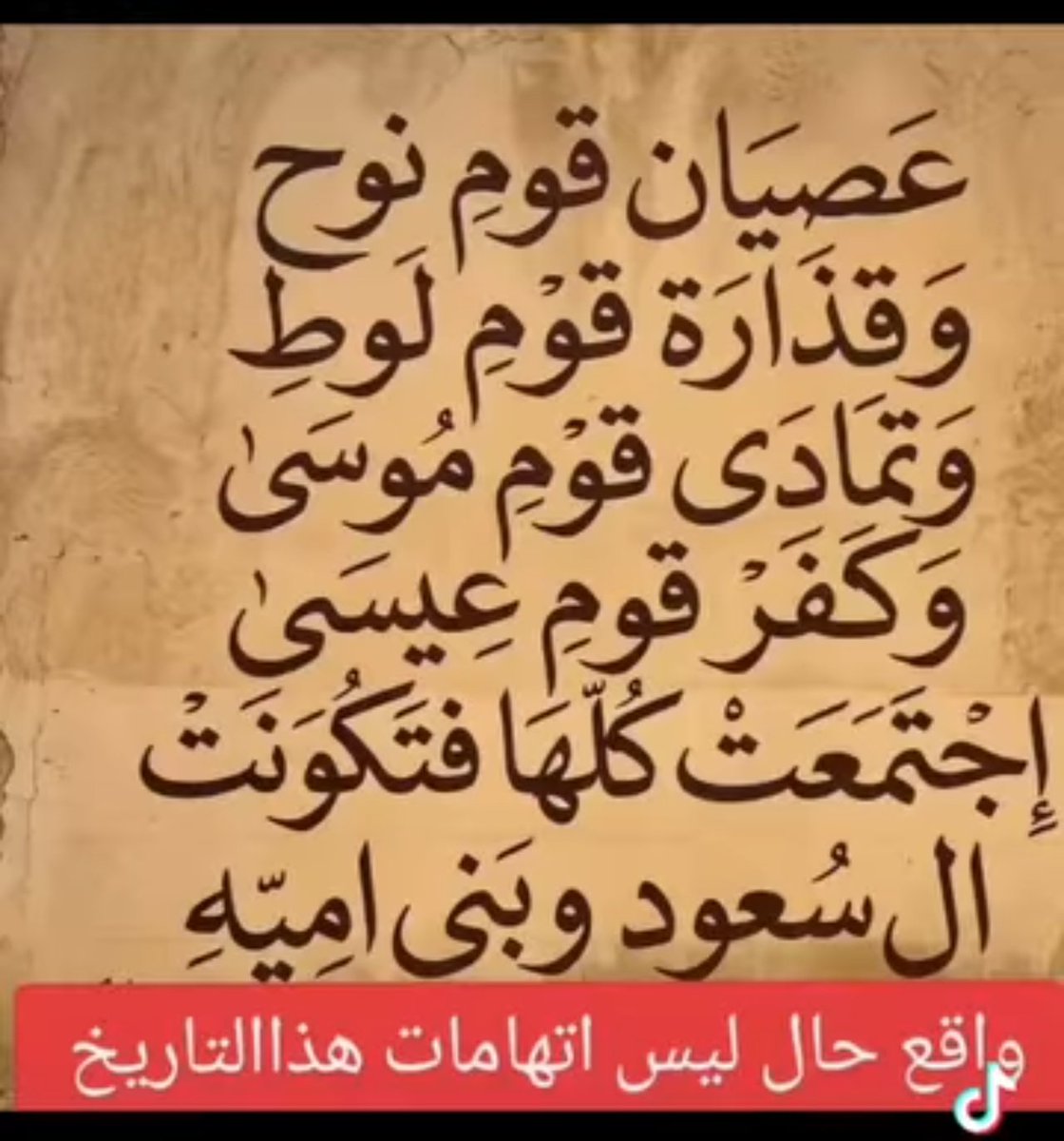 H42955Hydr's tweet photo. @AberSabeil70201 @maryammm_alkarb https://t.co/epDM7boPzk