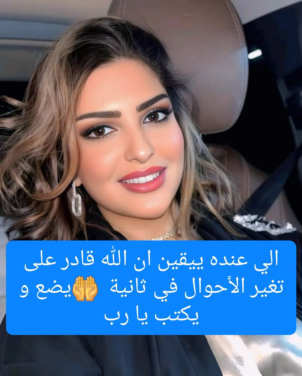 3k29h's tweet photo. 💸 لو نزل في حسابك اليوم مليون ريال… وش أول قرار بتتخذه؟

① أسدد ديوني
② أشتري بيت 🏠
③ أبدأ مشروع 🚀
④ أستثمر 📈 https://t.co/xTlwZ0gCls