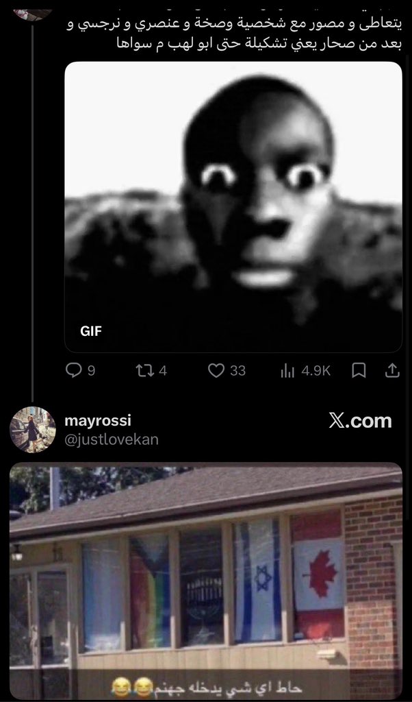 mwuh's tweet photo. @itsmaydoc خيبه 😂😂😂 https://t.co/k3EeFYgtw7