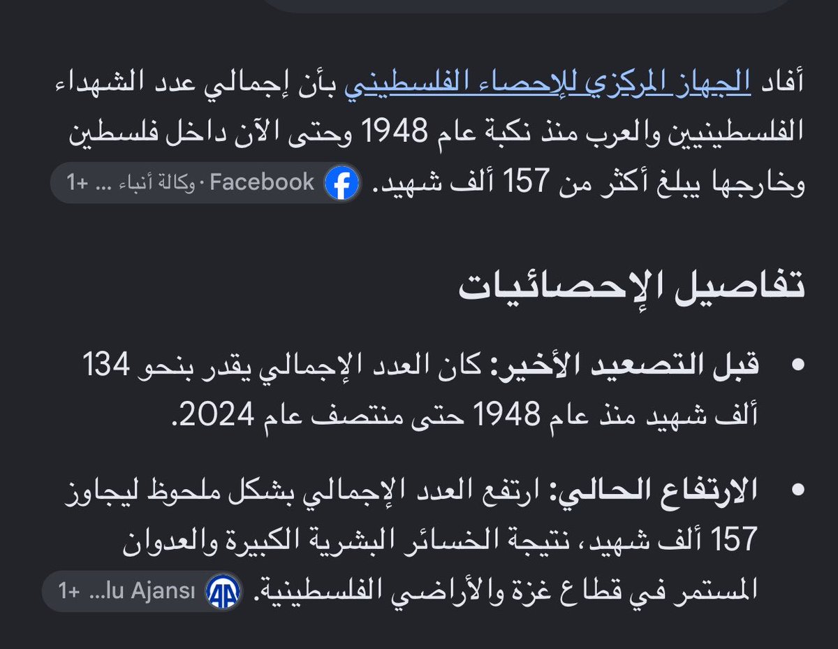 t9aj9's tweet photo. عدد الفلاسطنة مع العرب منذ النكبة للان ما تعدوا ٢٠٠ الف خلال ٨٠سنة 
السوريين خلال ال١٥  سنة  تعدوا نص مليون 

وجاي تحكيلي سرقتوا باقي هي انجاز ولا افتخار يقرف هيك شعب دراما ويعيش دور الض/..حية بدون مقومات https://t.co/Ek4q5nbHhA