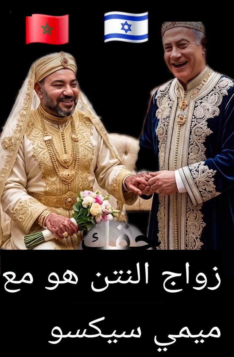 akim_blogs's tweet photo. @RedouanMR هذه هي نتيجة التطبيع https://t.co/pO0L0qDGj5