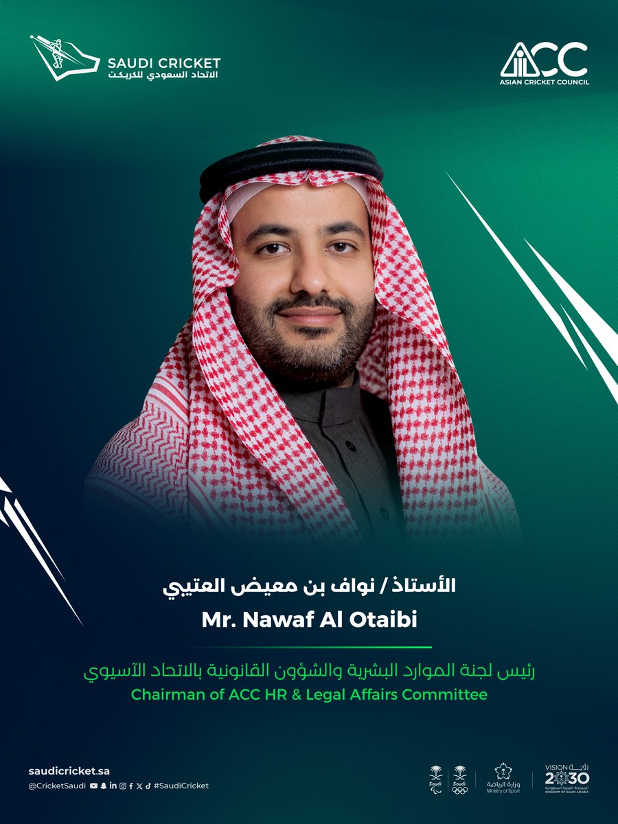 cricketsaudi's tweet photo. الاتحاد السعودي للكريكت يترأس لجنة الموارد البشرية والشؤون القانونية بالاتحاد الآسيوي 🏏

#SACF | #SaudiCricket | #Vision2030 https://t.co/hPwj4rJtYY