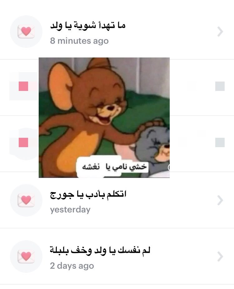 george__hannaa's tweet photo. ما تخف كرينج بقى يحبيبي
ليلة امتحان والواحد مش طايق نفسه https://t.co/rXgv8zmgyO