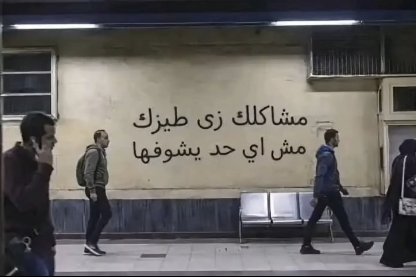 Naru0JO's tweet photo. رايح انام
خذلك النصيحة ذي قبل ما امشي https://t.co/VA4BjnmzJn