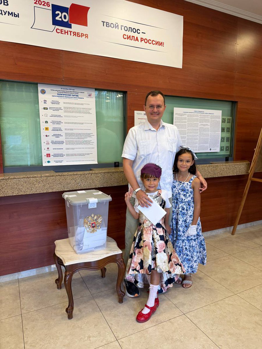 EmbRusPan's tweet photo. 🗳️В Панаме продолжается голосование на выборах депутатов Государственной Думы Российской Федерации

📍Уважаемые соотечественники, ждем вас по адресу: г. Панама, Альбрук, ул. Сан-Петерсбурго, Консульский отдел Посольства России в Панаме

🕐Отдать голос можно до 20:00

#Выборы2026 https://t.co/dYmSoMSbex