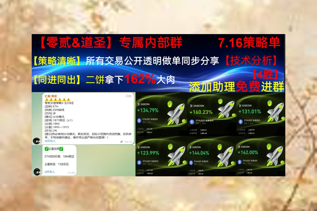 RebbeccaStywro's tweet photo. Knowledge is power.
不知道如何整理自己的交易逻辑？版权保护🛁九妹🧾[quote]星辰社区🚭私钥
Bumble🎎Stacks🎵PancakeSwap↪宠物健康
币安 欧易 BTC 免费合约跟单社区👉 @fzy988 👈 https://t.co/QQk63VNTXM