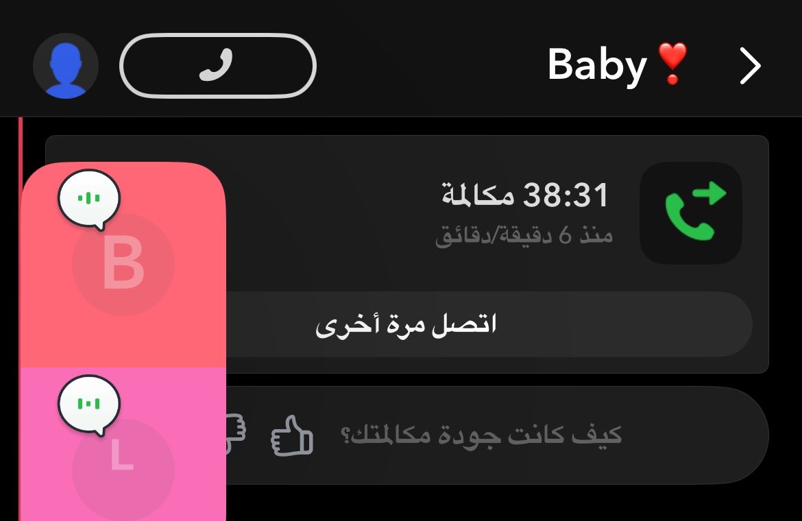 L3znl0's tweet photo. بس خلينيييي
ااسمعع صووتك
ارتااااحح❣️.. https://t.co/hIrkxwSRVf