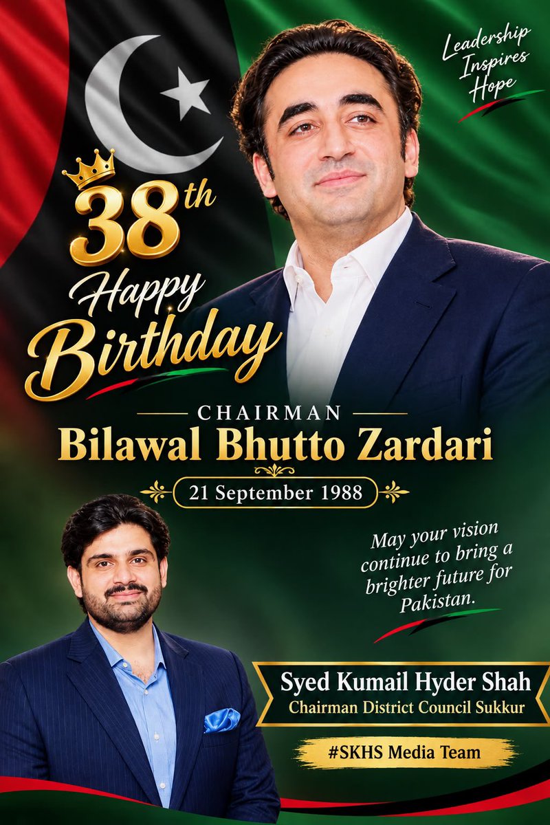 SyedKumailHShah's tweet photo. چیئرمین پاکستان پیپلز پارٹی بلاول بھٹو زرداری صاحب کو سالگرہ کے پُرمسرت موقع پر دلی مبارکباد پیش کرتے ہیں۔ ان کی قیادت، جمہوری سوچ اور عوامی خدمت کا عزم پاکستان کے روشن، خوشحال اور ترقی یافتہ مستقبل کی امید ہے۔ دعا ہے کہ اللہ تعالیٰ انہیں صحت، کامیابی اور مزید عوامی خدمت کی توفیق عطا فرمائے۔
❤️

#HappyBirthdayBBZ #LongLiveBilawal #YoungLeader #FutureOfPakistan #BrightFuturePakistan #BilawalBhuttoZardari #PPP #JiyeBhutto
