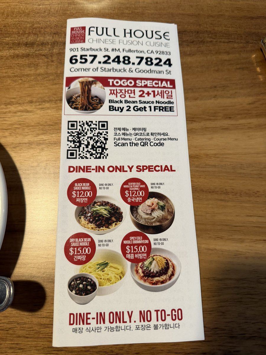 Sleeboiler's tweet photo. 중국 냉면 처음 먹어보는데 면이 쫄면 저리가라식으로 탱탱하길래 여쭤보니 원래 그렇게 먹는거란다. 그렇군. https://t.co/i7nCuHD8qR