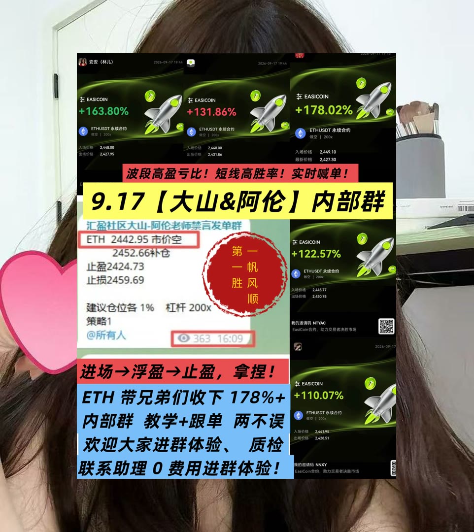 JoaneKent1t's tweet photo. True sportsmanship is about lifting others up while competing.
想了解趋势行情和震荡行情的区别？bitget返佣💛Bitget60%返佣😫矿机🤍加密小魔女
BUIDL⭐Tesla Inc.🦱沃尔玛🤚SPACEXIPO
ETH 加密货币 OKX  免费合约跟单社区👉 @fzy988 👈 https://t.co/9ovcet2sEE