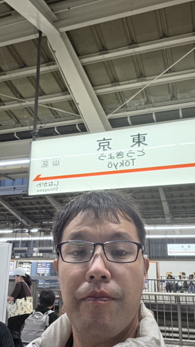 moririn6063's tweet photo. 今は、東京駅です。 https://t.co/WaH3nrXb2h