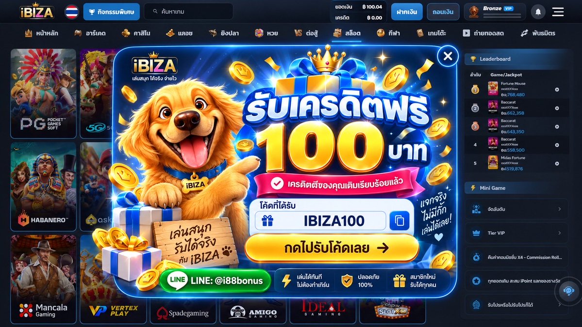 se7rome's tweet photo. 🔥 ibizagame88 เว็บสล็อตระดับพรีเมียม 🎰

🎁 สมาชิกใหม่ รับฟรี 100
📅 เข้าเล่นทุกวัน รับเครดิตฟรี
🎉 ย้ายค่าย รับโบนัสสูงสุด 500%
💥 คืนยอดเสีย 5% ทุกเดือน

สมัครเลย 👉 : https://t.co/NEFsC1ee7N

ติดต่อ 👉: https://t.co/HrvmfZrlss

แอดไลน์ 📩 : @i88bonus

#ibizagame #ibizagame88 https://t.co/vmu84tvYjL