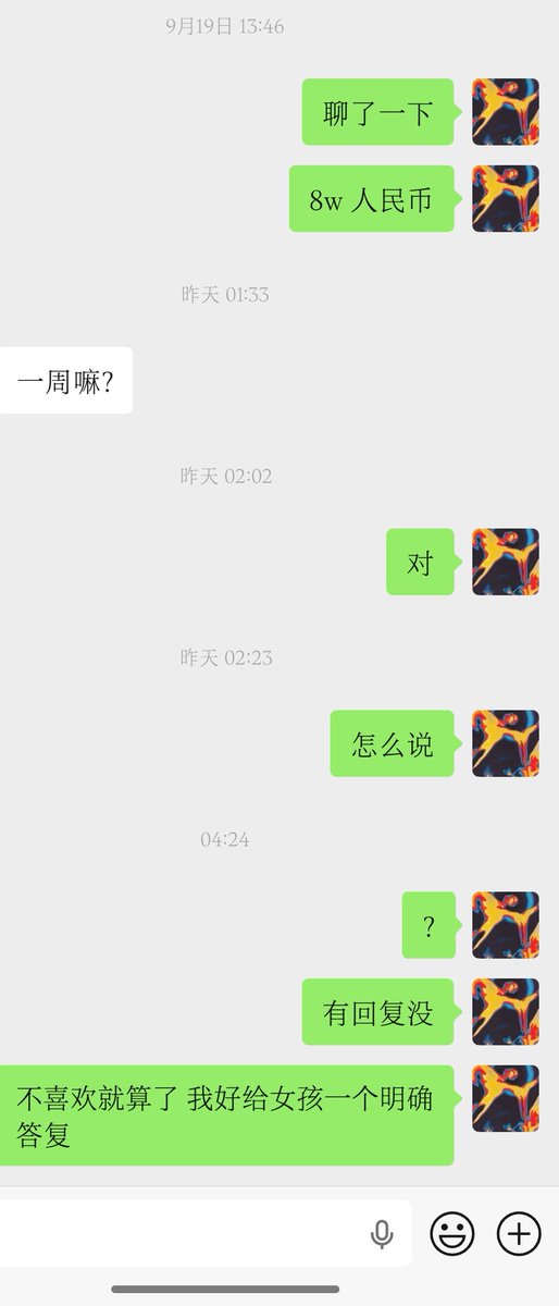 Kuldeep42071606's tweet photo. 包养这件事 我有些经验
#包养

➕v:GPT4yo https://t.co/vQmbR7Zn1W