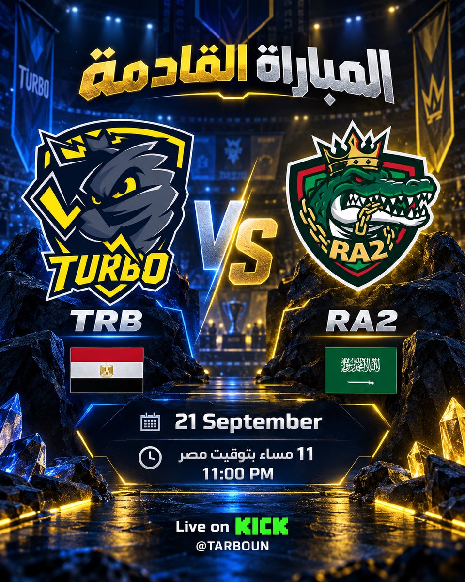 Turbo_kl's tweet photo. المباراة القادمة ومواصلة التحدي والحماس تشجيعكم ودعواتكم🫀⚡️

TRB VS RA2
11:00 PM 

#tarboun #تربون #kingsleague #turbo_fc https://t.co/ks6XLVnQLc